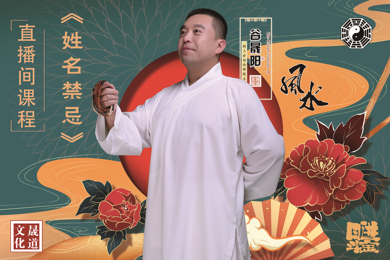 八字起名_八字起名的原则和方法_八字起名免费生辰八字取名字