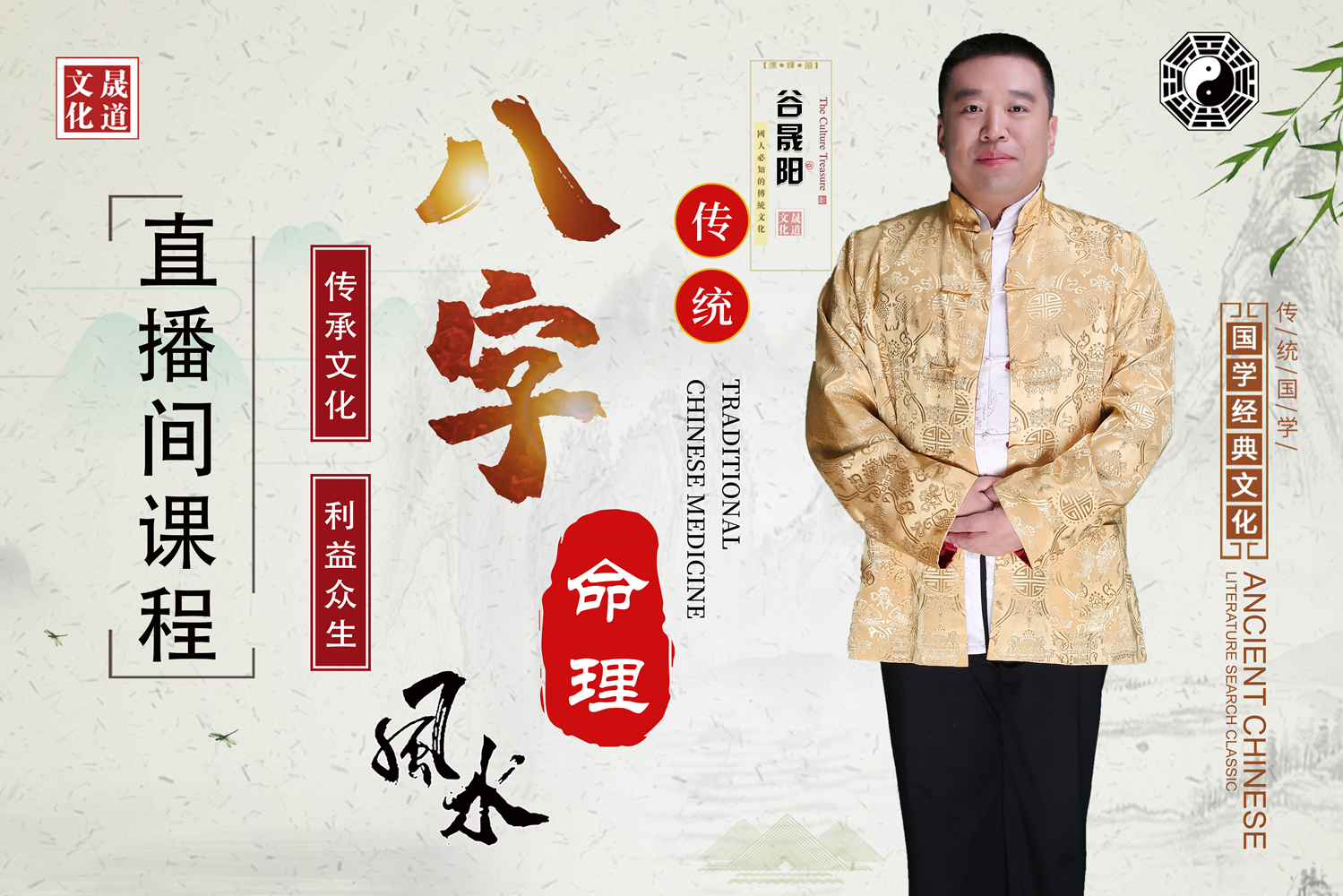 八字起名的原则和方法_八字起名_八字起名网